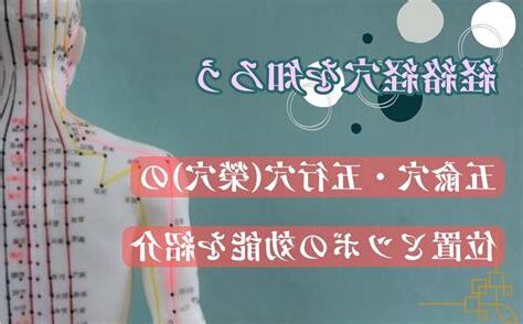 榮 五行